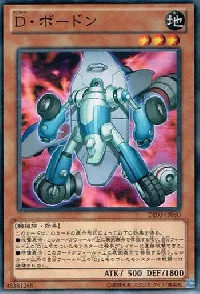 Morphtronic Boarden