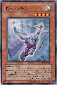Morphtronic Slingen
