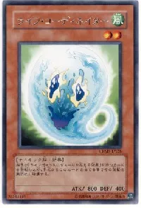 Lifeforce Harmonizer