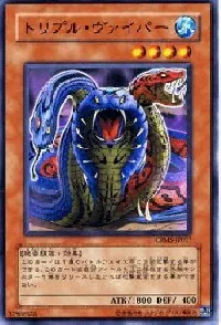 Hydra Viper