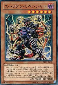 Alien Overlord
