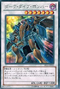 Dark Strike Fighter