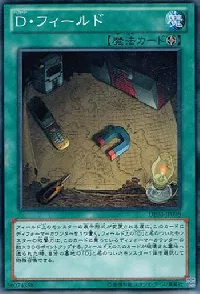 Morphtronic Map