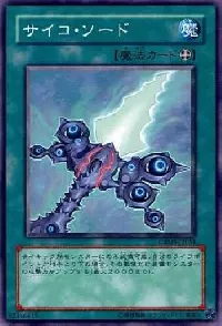 Psychic Sword