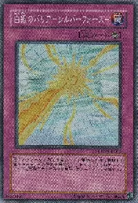 白銀のバリア-シルバーフォース-