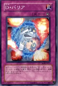 Morphtronic Forcefield