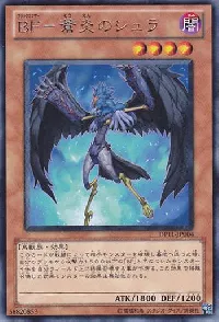 Blackwing - Shura the Blue Flame