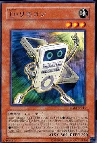 Morphtronic Remoten