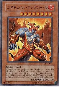 Koa'ki Meiru Valafar