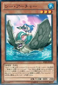 Mermaid Archer