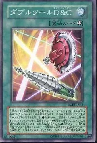 Double Tool C&D