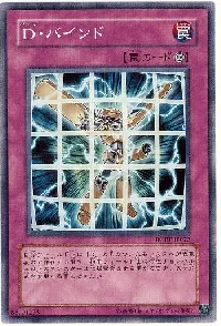 Morphtronic Bind
