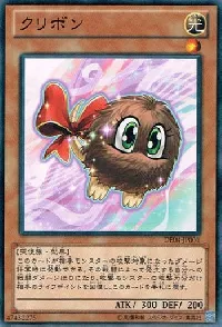 Kuribon