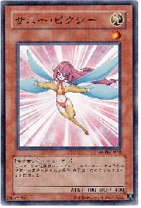 Sunny Pixie