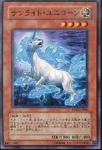 Sunlight Unicorn