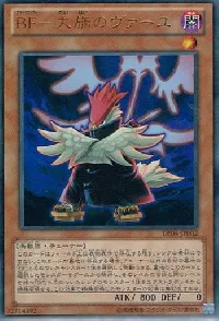 Blackwing - Vayu the Emblem of Honor