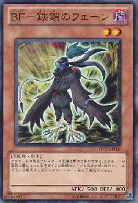 Blackwing - Fane the Steel Chain