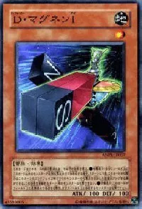 Morphtronic Magnen Bar