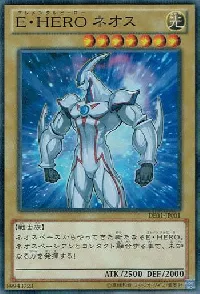 Elemental HERO Neos