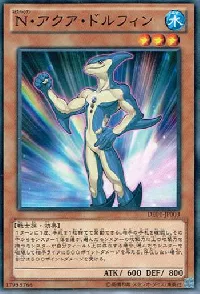 Neo-Spacian Aqua Dolphin