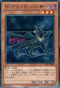 Neo-Spacian Dark Panther