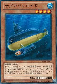 Submarineroid