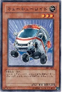 Ambulanceroid