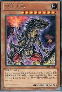 Ultimate Tyranno