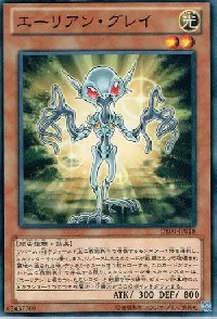 Alien Grey