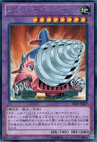 Super Vehicroid Jumbo Drill