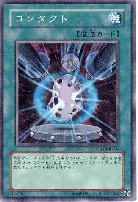 Contact