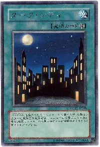 Dark City