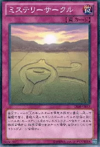 Crop Circles