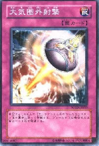 Orbital Bombardment