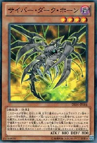 Cyberdark Horn