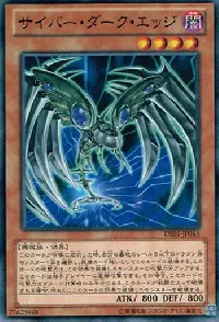 Cyberdark Edge