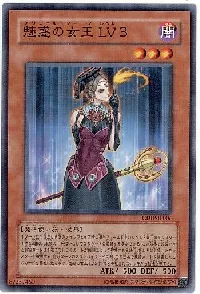Allure Queen LV3