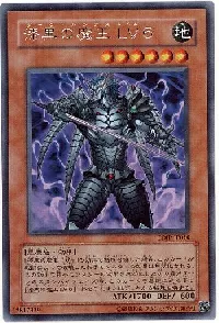 Dark Lucius LV6