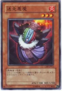 Stray Asmodian