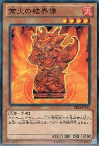 Barrier Statue of the Inferno