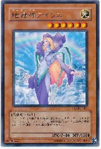 Iris, the Earth Mother