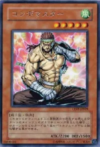 Combo Master