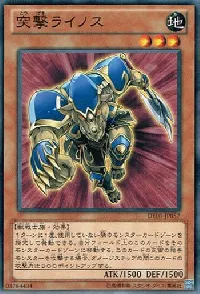 Rampaging Rhynos