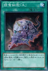 Corruption Cell