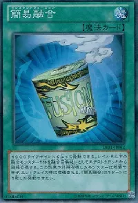 Instant Fusion