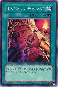 Senet Switch