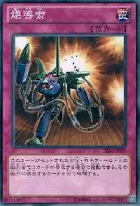 Blasting Fuse