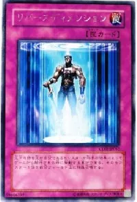 Dimensional Inversion