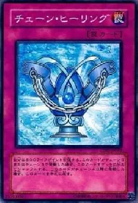 Chain Healing