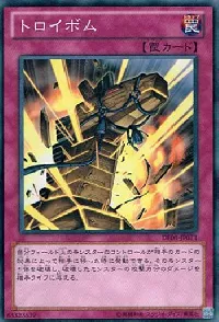 Trojan Blast